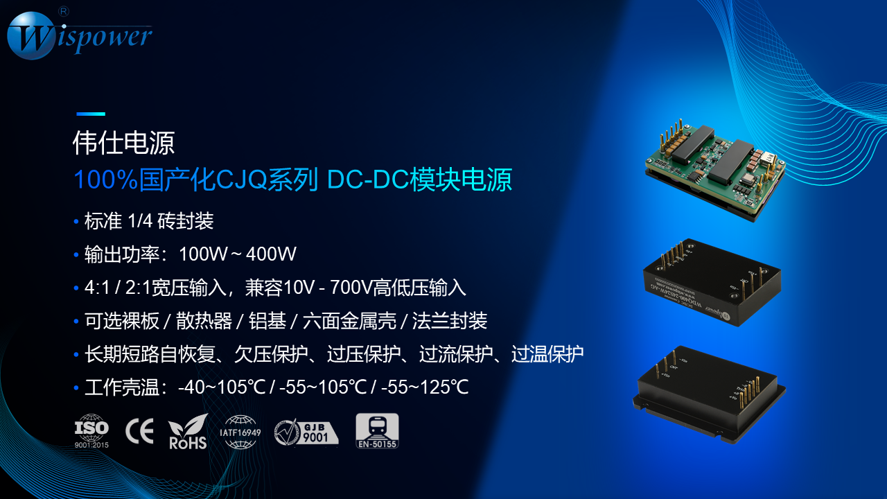 CJQ海报.png